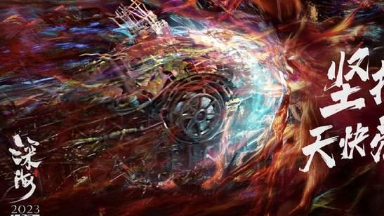 电影|春节大片“想看”人数：邓超新片第7，《满江红》第2，第一无悬念