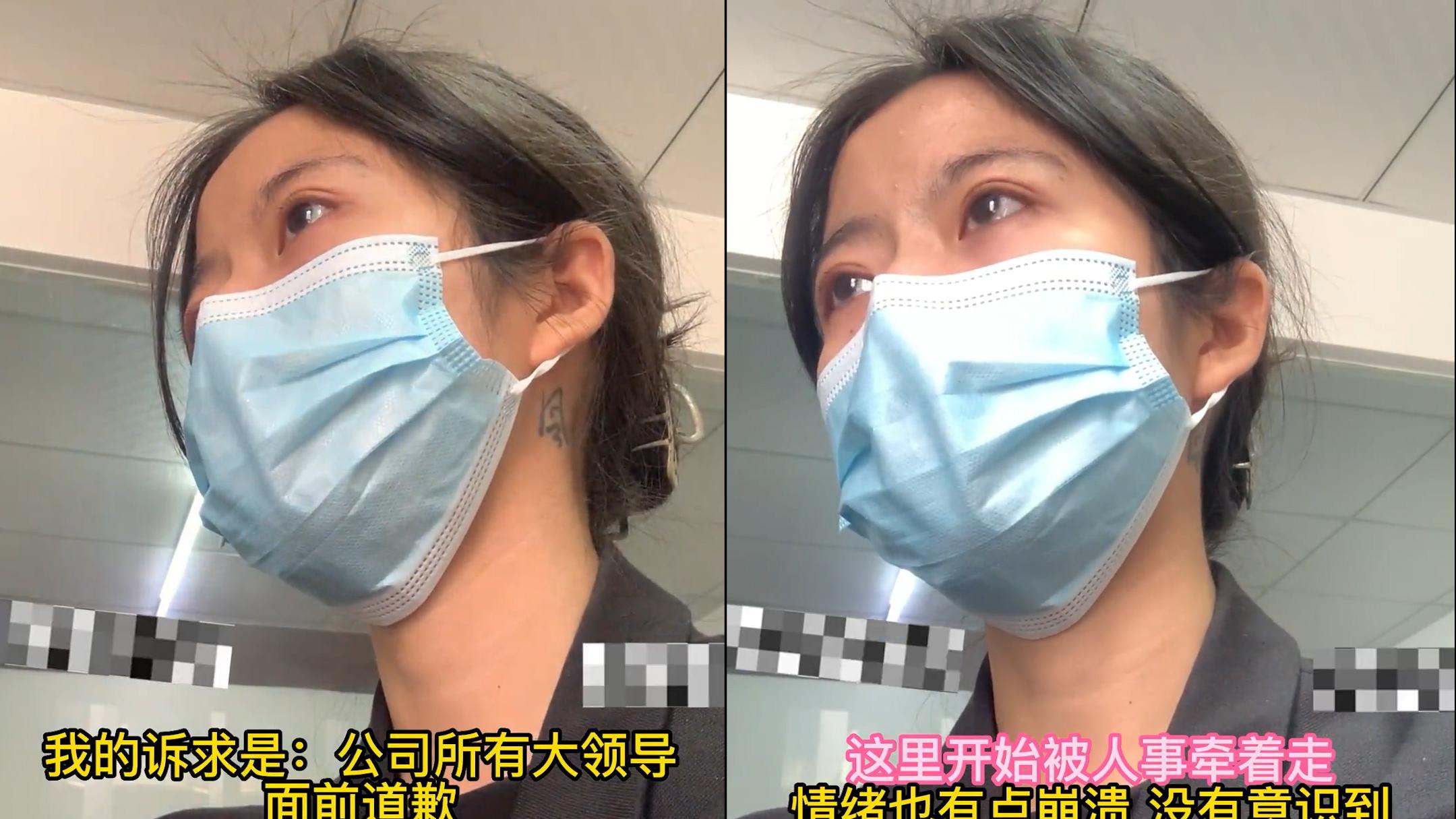 |00后女孩被男上司骚扰，拒绝未果搜集证据举报：领导道歉，已离职