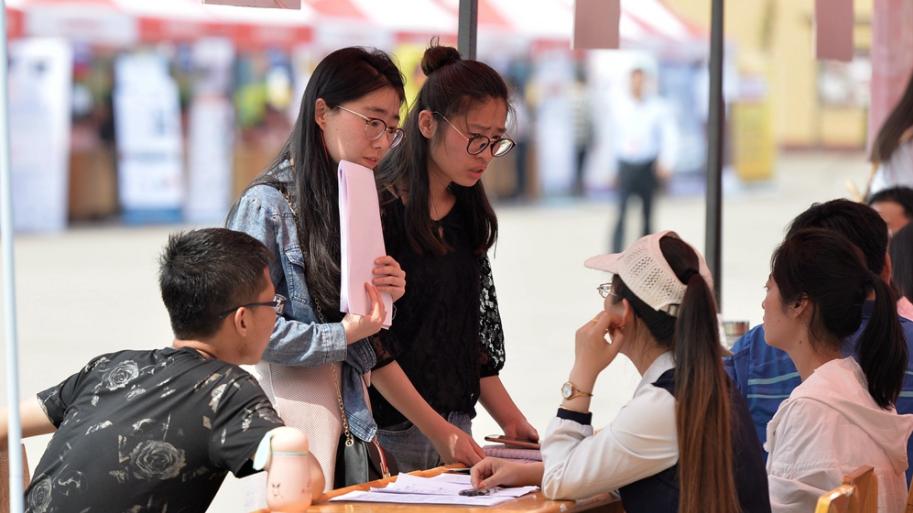 |国有六大行招聘4万余人，待遇好、门槛低，不比公务员“香”吗