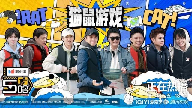 奔跑吧兄弟|跑男收视率创新低，观众审美疲劳成主因，跑男官博以及导演表示质疑