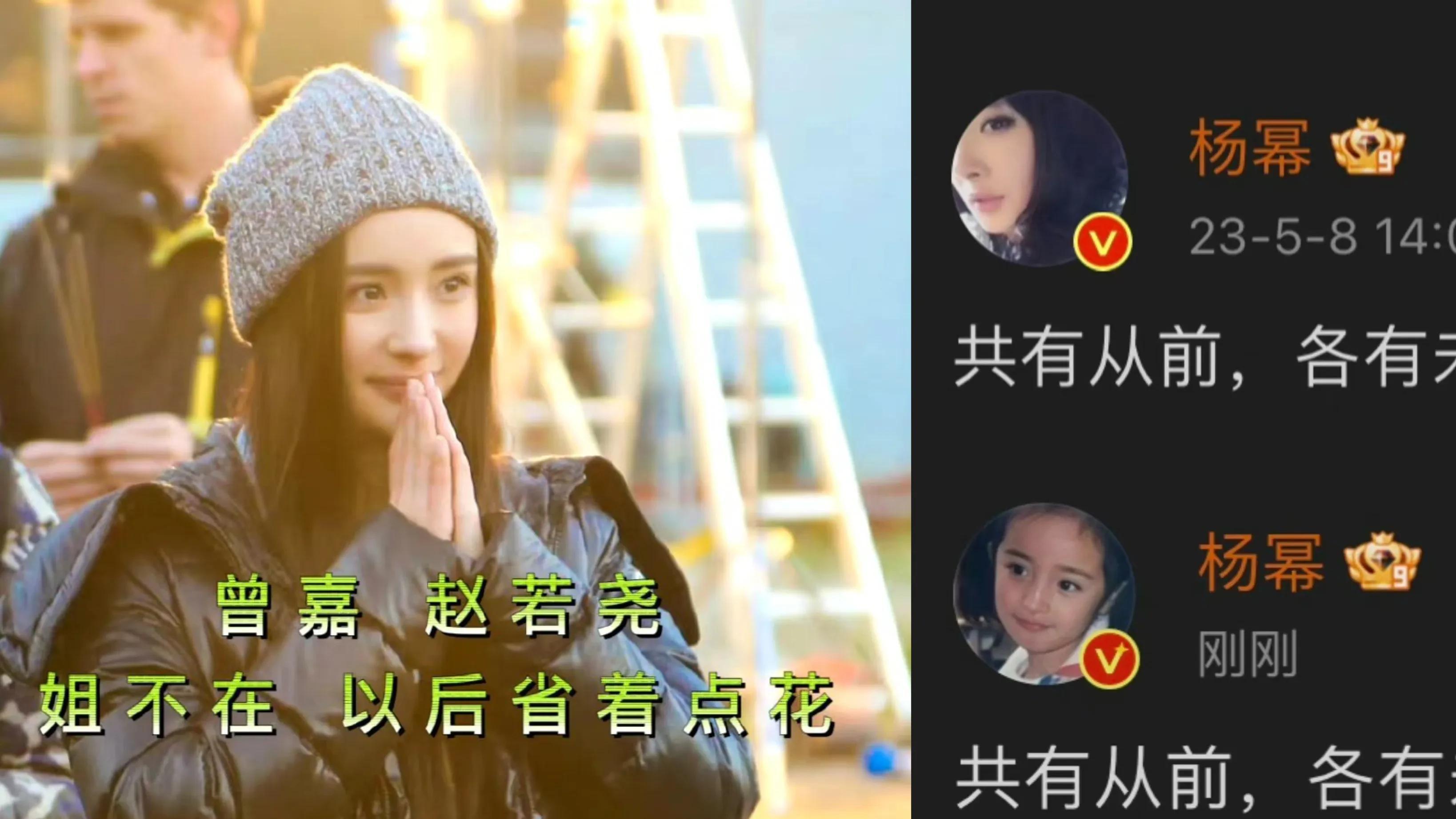 赵丽颖|5月9日：一觉醒来，娱乐圈里发生了什么？