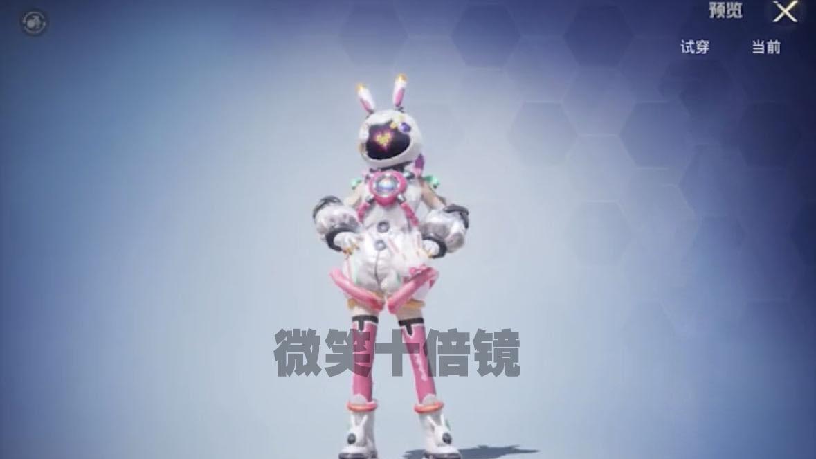 手雷|“吃鸡”新年小转盘「太空嘟嘟」汇总！首款SPAS-12皮肤来袭！