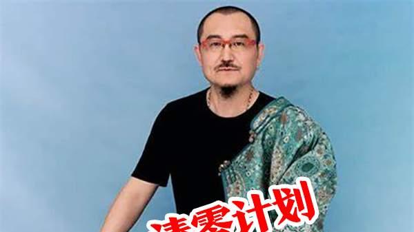 乌尔善取关《封神》后首更新！多位业内人发声，曝其清空关注原因