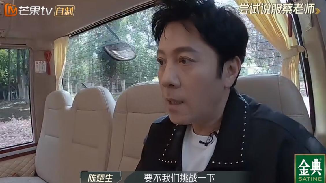 《披荆斩棘》蔡国庆选择《无数》是对是错，陈楚生竟话里有话