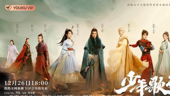 姜震昊|少年歌行化身冷面杀手的姜震昊，颜值高演技好却为何一直不红？