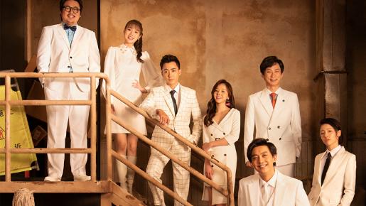 爱情公寓|《破事精英2》原班人马，全新故事，情景喜剧强势来袭