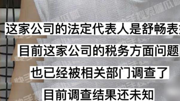 又来了一个“范九亿”？