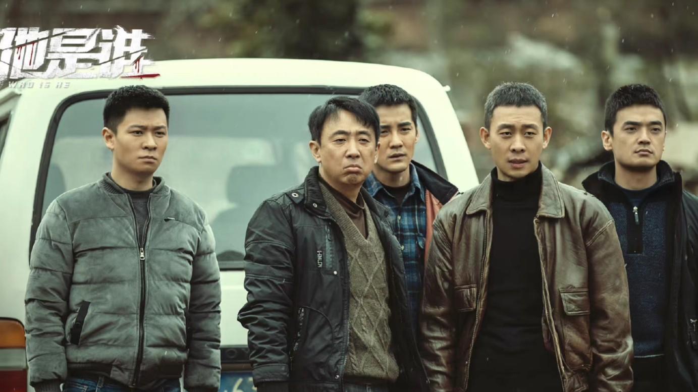 张译|《他是谁》今晚首播！张译领衔，5位实力派坐镇，欲掀收视率狂澜