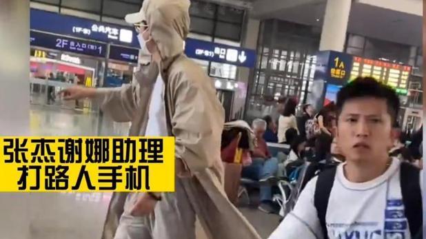 谢娜|谢娜再回应打手机事件！斥责代拍为男助理开脱，1.7亿粉丝成笑话