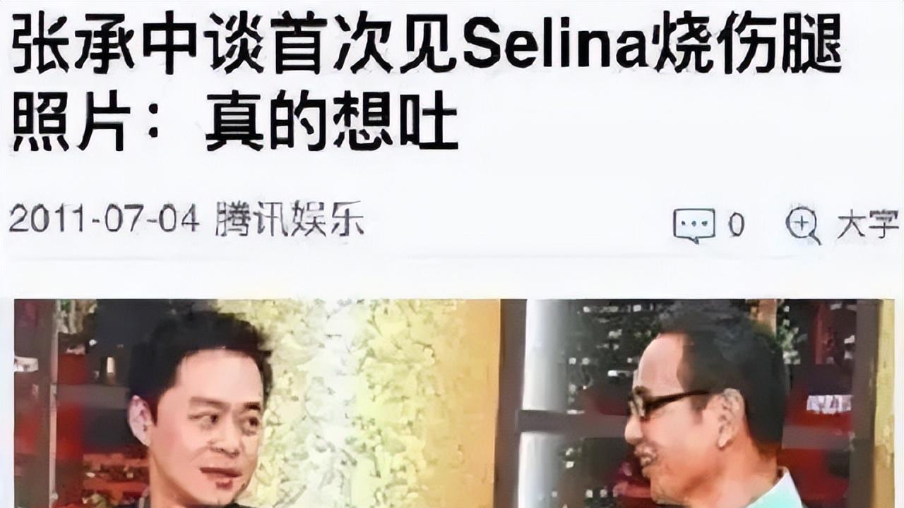 Selina|事实证明，22年过去，SHE已经走上了截然不同的三条路