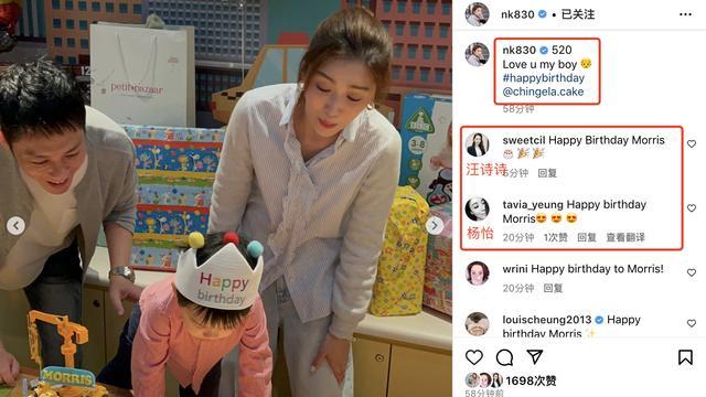 周励淇|周丽淇婚后5年首晒正面全家福！与傅程鹏为3岁儿子庆生，懒理争议