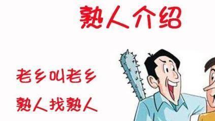 老杜关于大药房的亲戚说法不一，老郭承认志姑姑是姐姐另有玄机