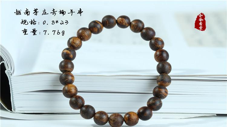 粉彩|奇楠有收藏价值。那么我们怎么样精中挑细呢？