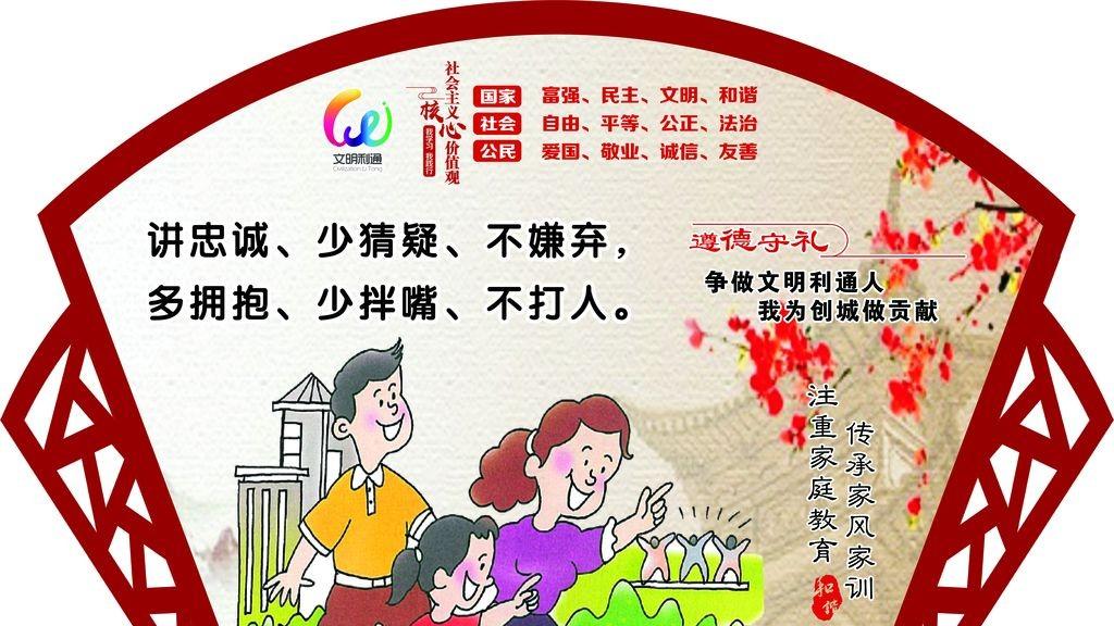 只有家风成  方能百脉兴