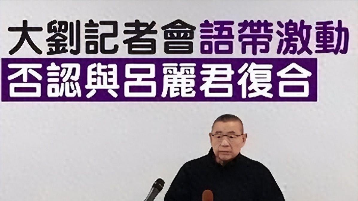 刘銮雄太太甘比在深夜发文，疑似诅咒李嘉欣和吕丽君！