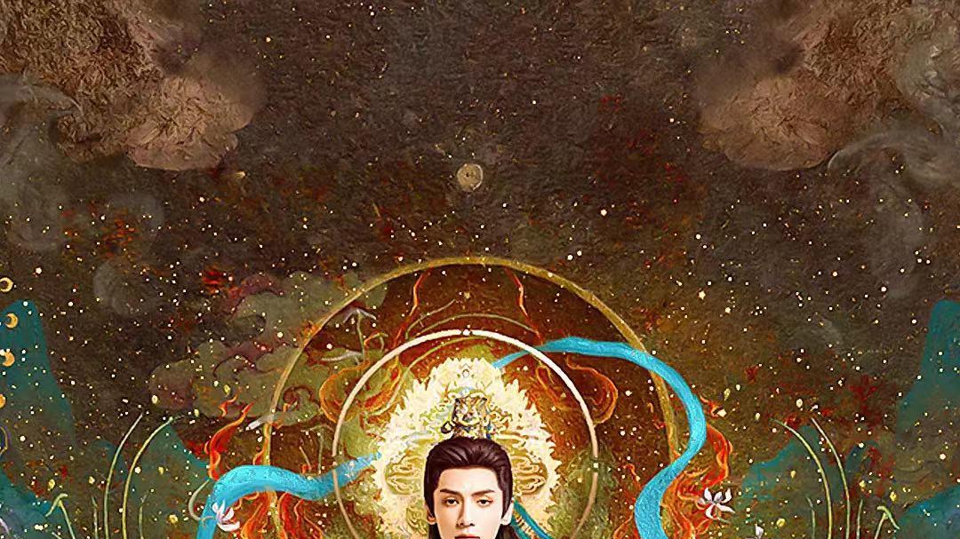 长月烬明|好家伙！《长月烬明》大结局，是我看过最无语凝噎的仙侠剧大结局