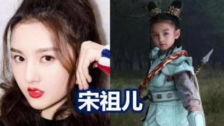 宋祖儿被曝偷逃税，疑4方金主力保，前公司、朝阳政法官方发声！