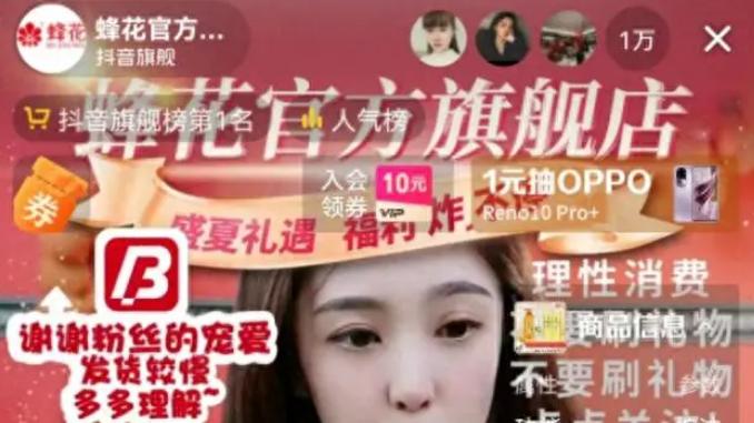 商战 蜂花卖断货后帮没蹭上商战的国货宣传