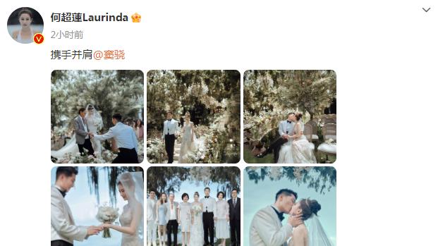 何超莲|豪门排场！何超莲婚服用了传家宝“霞帔坠”，距今已有数百年历史