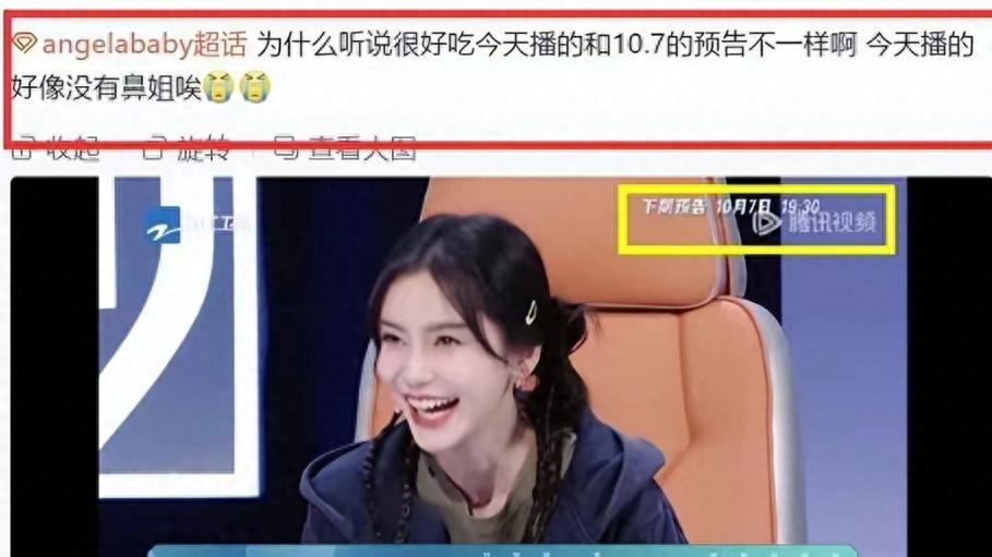 艳照门事件后，陈冠希和杨颖早年合照流出，简直不堪入目