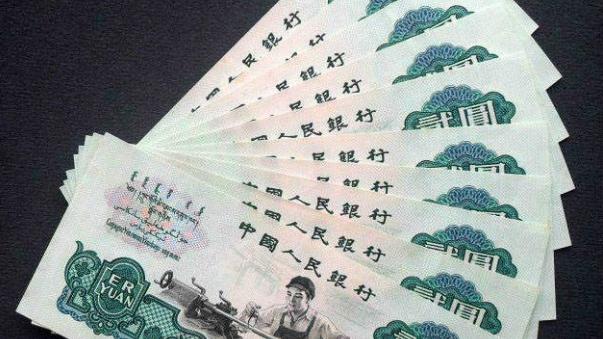 钱币|第三版中的车工目前市场行情如何