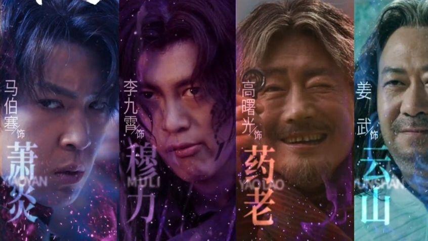 斗破苍穹电影版预告播出，内容改动太大，网友：斗气化马又来了