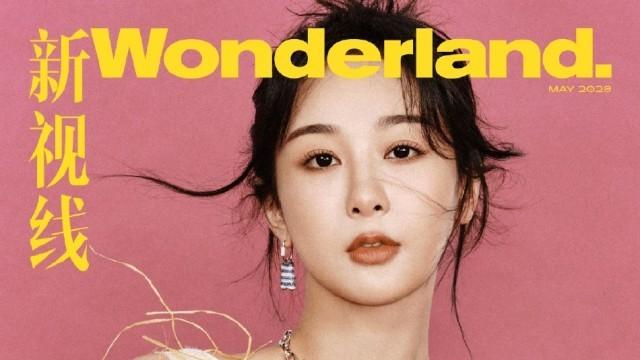 杨紫|杨紫童趣情怀大片释出 盘发造型青春活力表现力十足