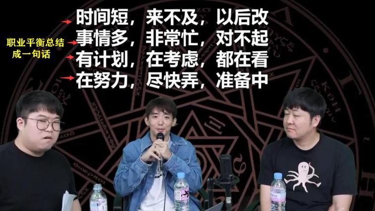 DNF：你的职业在哪个层次？策划首次承认，职业存在“等级制度”