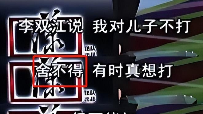 李冠丰|果然，李天一刑满出狱后恶心的一幕还是发生了！