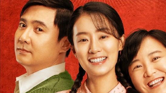 交换人生|同是穿越梗，《交换人生》为何达不到《你好，李焕英》的热度？