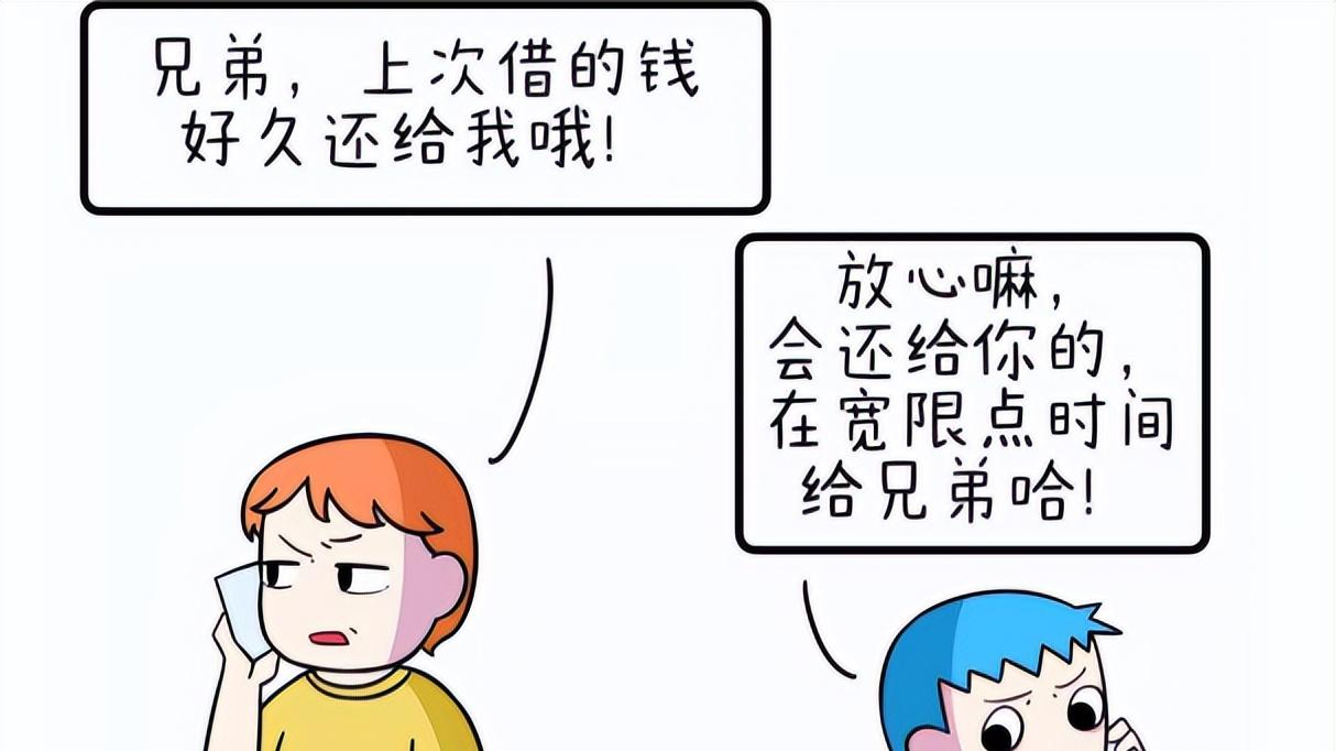 日本|“别人向你借钱，如何拒绝不得罪人”？大学生高情商回答被录用