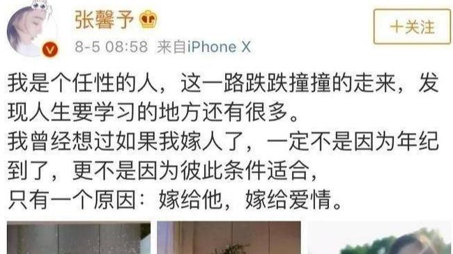 曾穿东北大花礼服裙走戛纳红毯被骂，“军嫂”张馨予发文