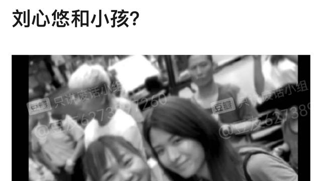 刘心悠|刘心悠官宣已婚：从小对父亲有敌意，所以爱亲近女生