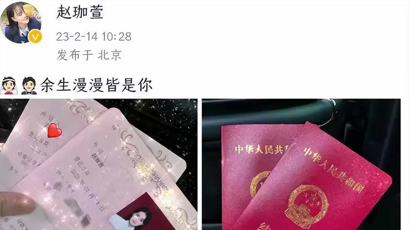 赵本山|赵本山拒绝出席女儿婚礼，封杀女儿直播事业，这女婿到底干了啥？