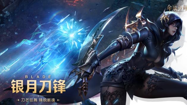 命运方舟：玩家福利满天飞！登录即抢海量好礼，新职业惊喜等着你