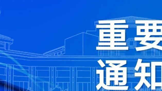 5G 8月3号，最新资讯！中国传来7个新消息！