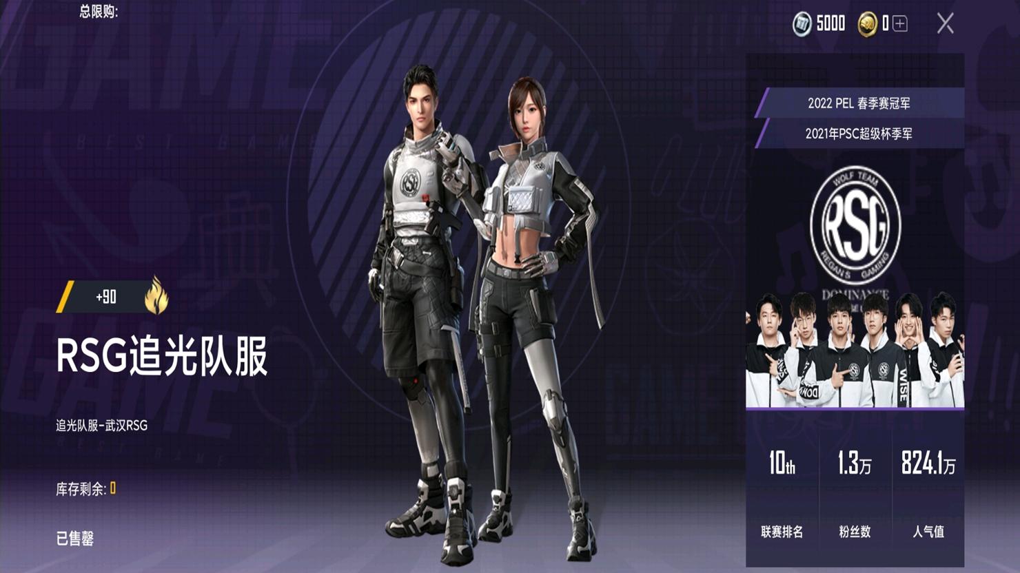 “吃鸡”淘汰1名职业选手会怎样？光子发“通报奖励”，大开眼界