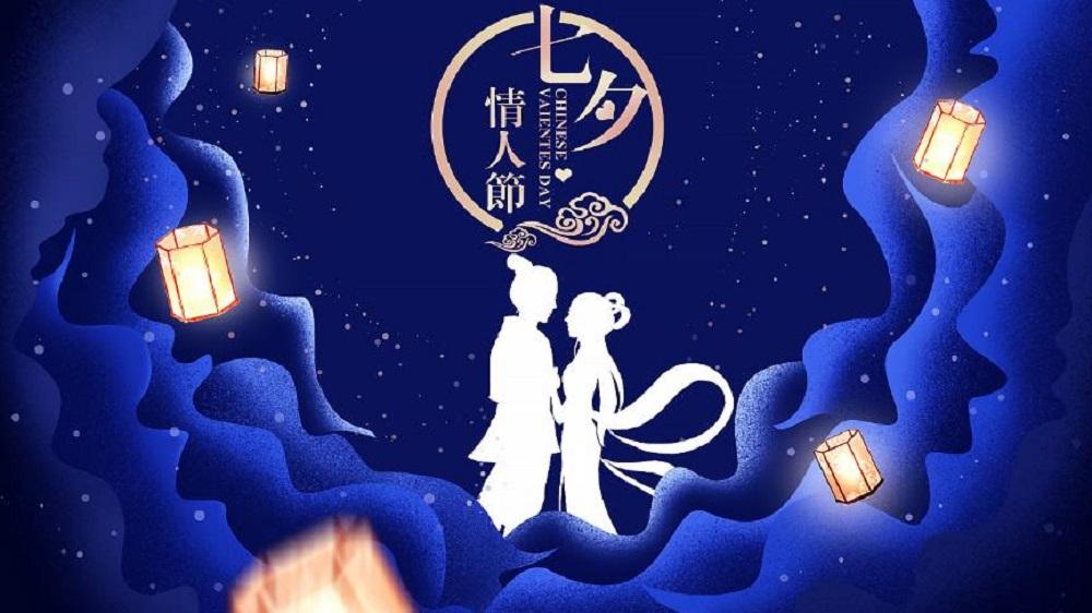 林心如言论再惹争议，称“七夕节感觉在过鬼节”，被网友骂上热搜