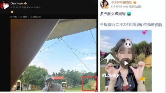 她接李小璐的班？