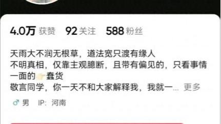 “霸凌三姐妹”化身学姐迎接新生，曝光她们的李敬言却已退学