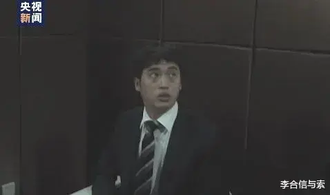 |3名间谍被曝光，央视都没打码