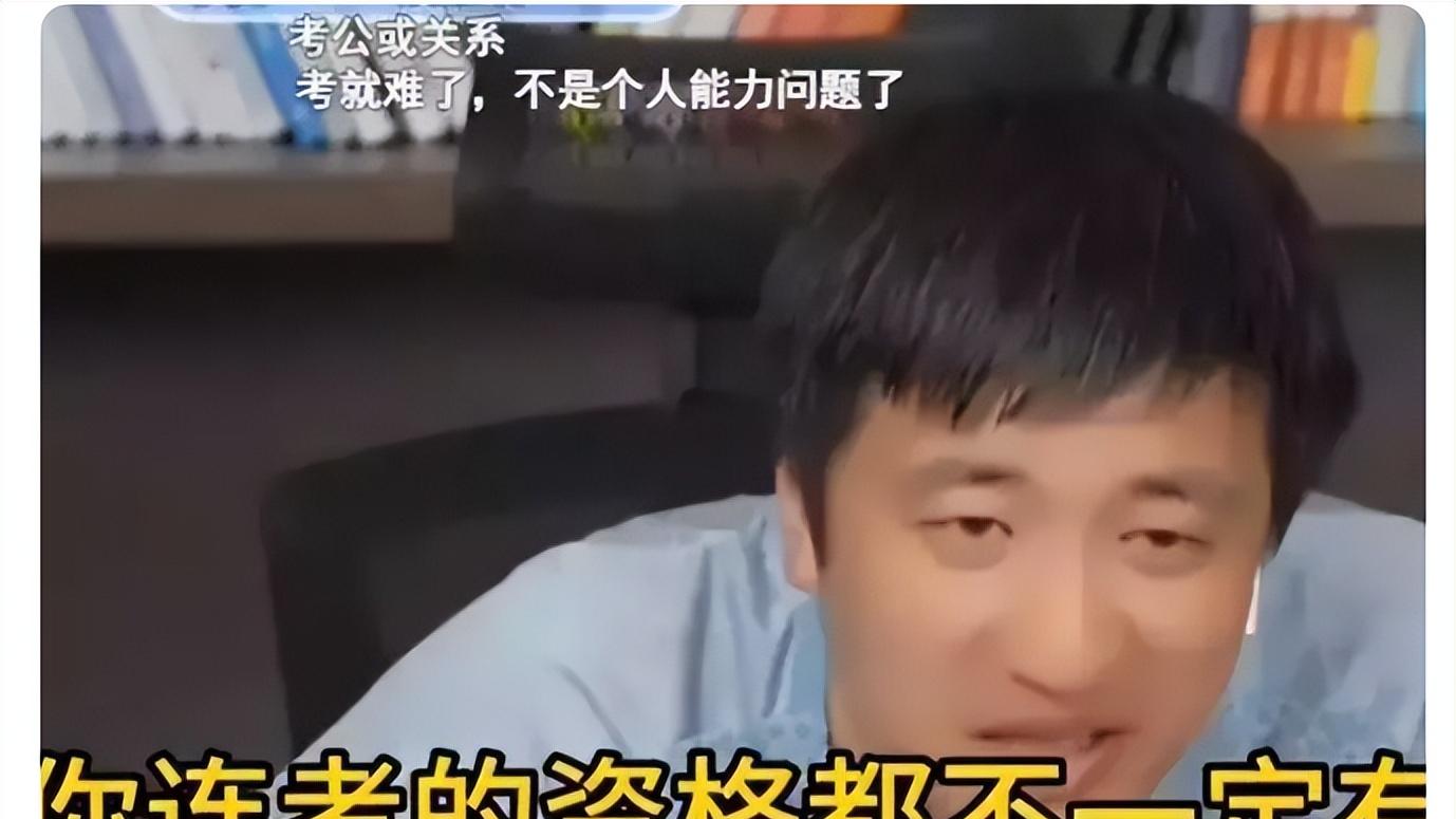 你连考的资格都没有，张雪峰神预言，上海烟草录取名单打了谁的脸