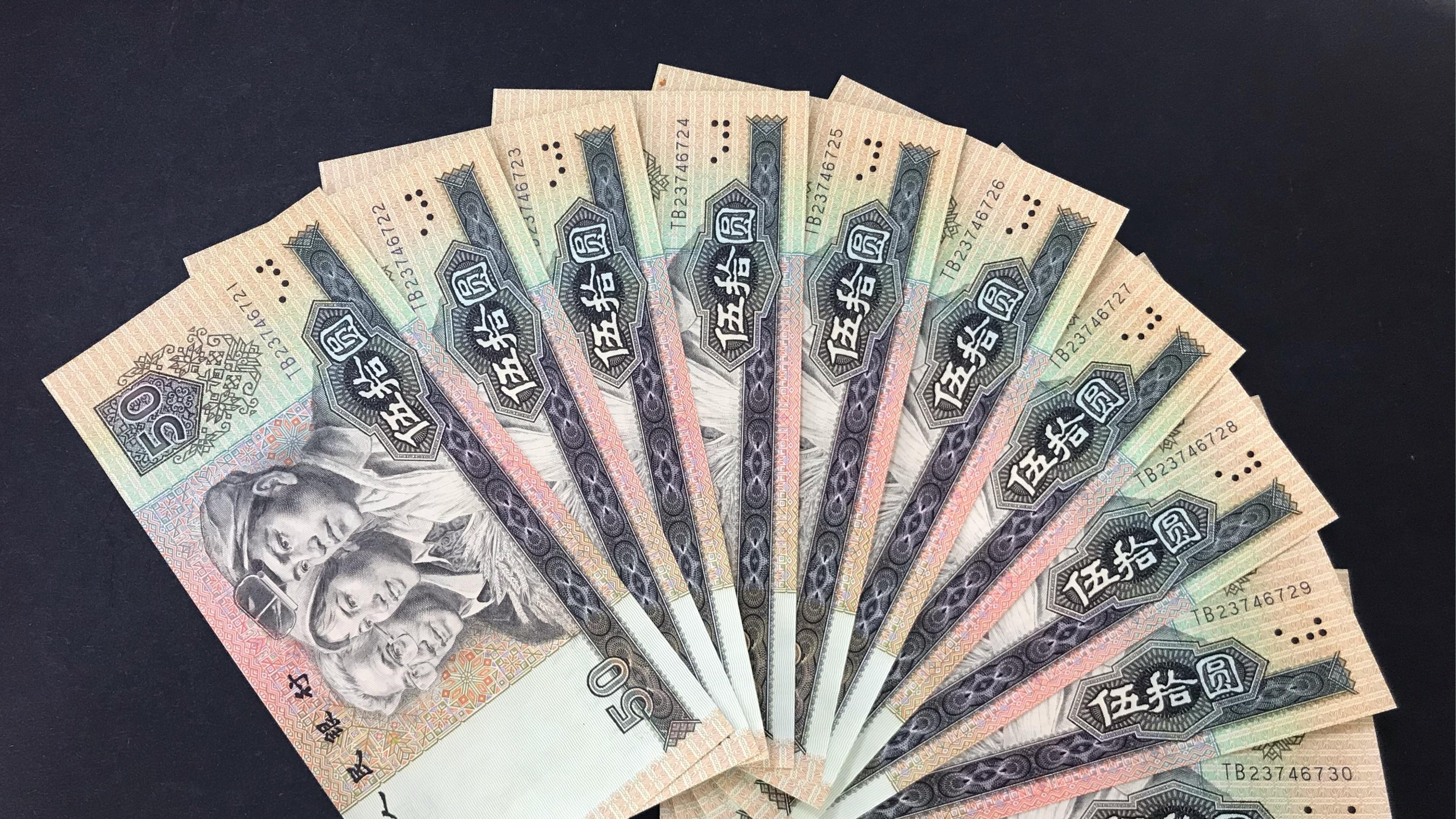 四版币，你知道怎么收藏吗，这样收藏才对了