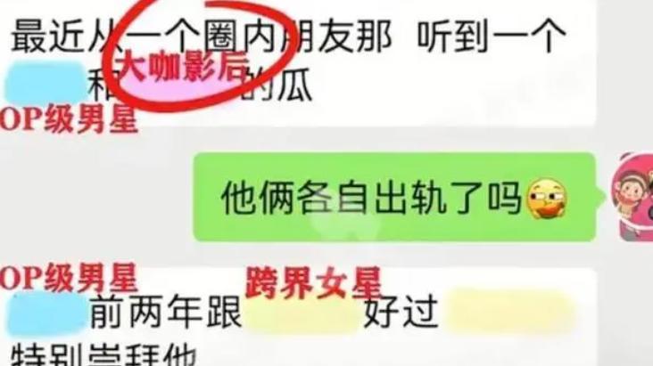 娱记曝汪峰章子怡离婚内幕，两人双双出轨，各玩各的不耽误
