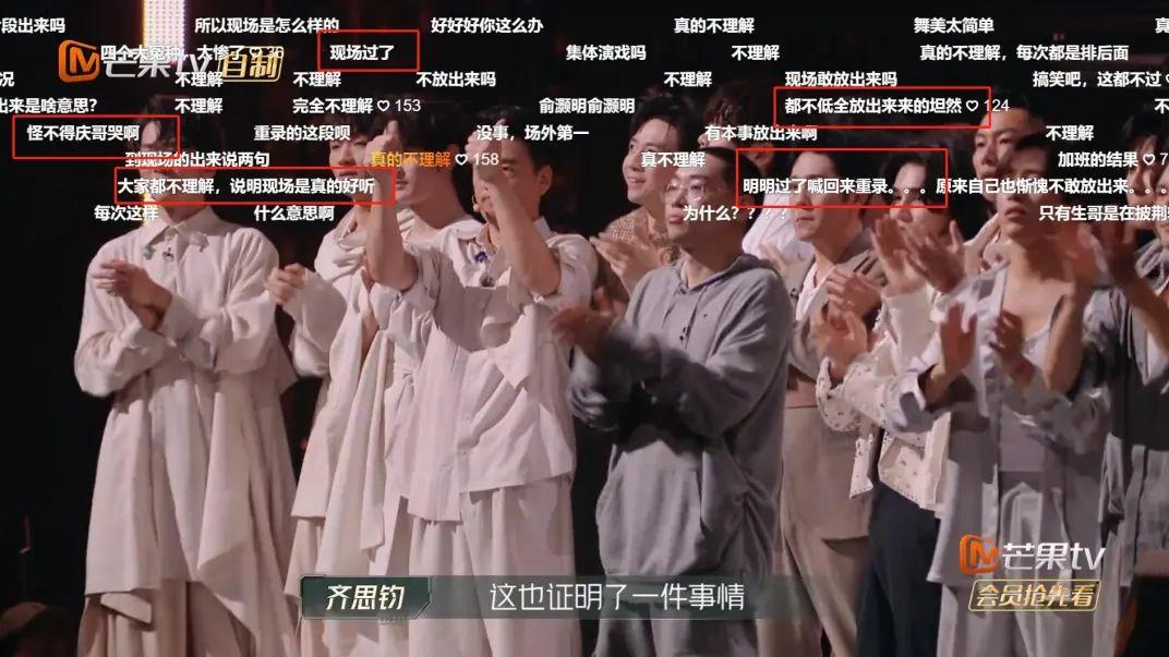 陈楚生组的《她不爱我》大家心里的第一名，四个男人唱出四种体验