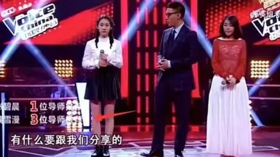 张碧晨|曝张碧晨好声音冠军是3000万买的，诸多细节吻合，背景动机都合理