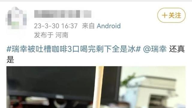 奶茶|“半杯都是冰”的奶茶，坑过多少年轻人？