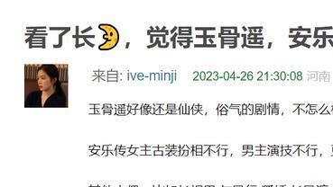长月烬明|看了《长月烬明》，《玉骨遥》和《安乐传》基本上可以抬走了？