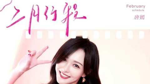 赵丽颖|85花集体开工了！赵丽颖、刘诗诗、齐双杨齐晒照、唐嫣高调复出