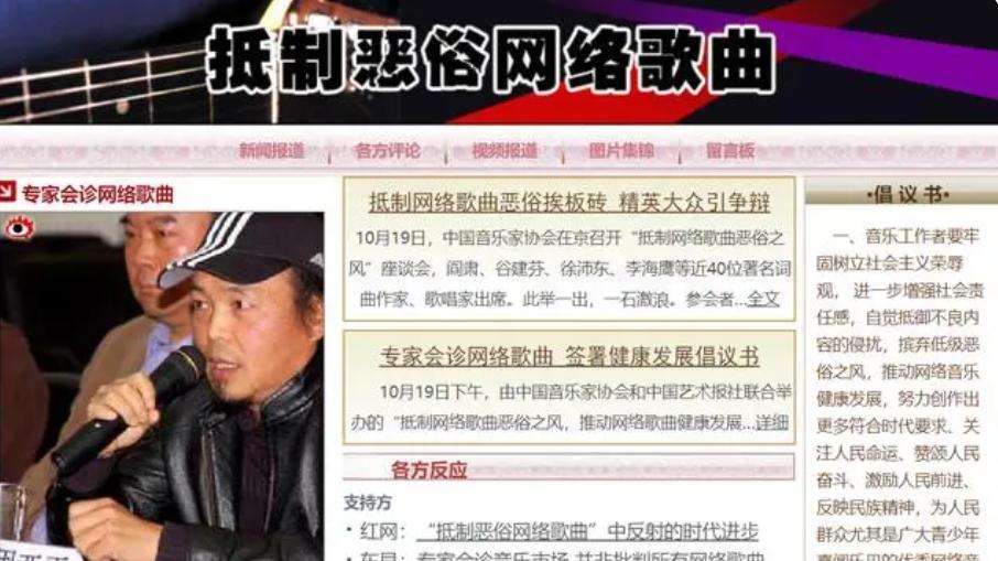 破案了！当年打压刀郎最狠的人员名单曝光，地位比那英、杨坤高多了